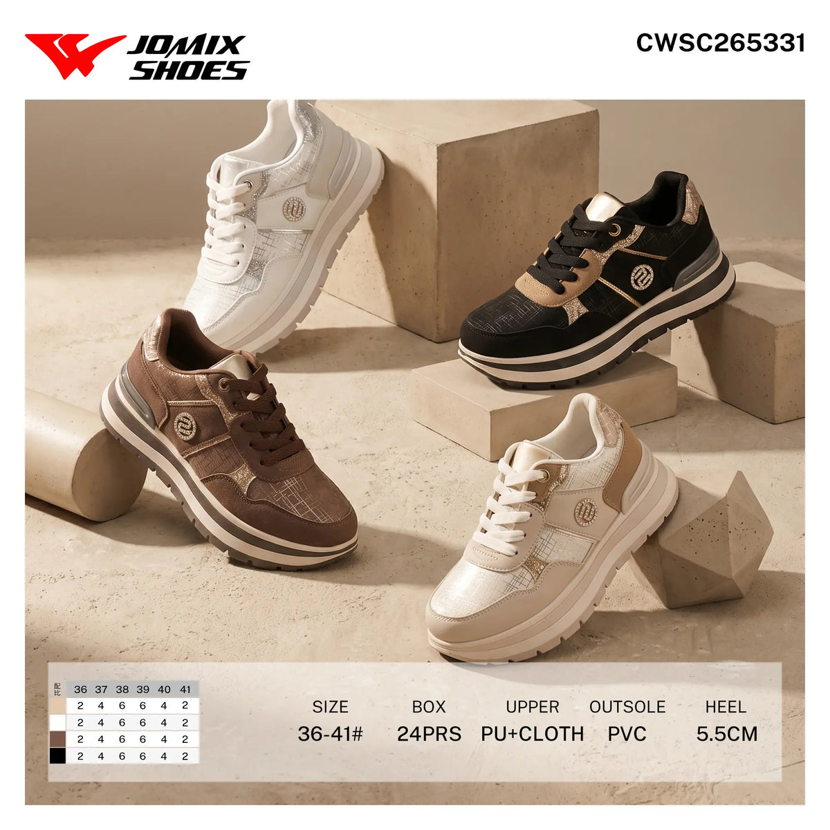Catalogo delle sneakers chunky da donna JOMIX modello CWSC265331, con suola platform da 5.5cm, disponibili nei colori nero, bianco e marrone - SUNTIMEMODA